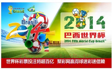 在哪里寻找值得信赖的世界杯下注平台入口地址？